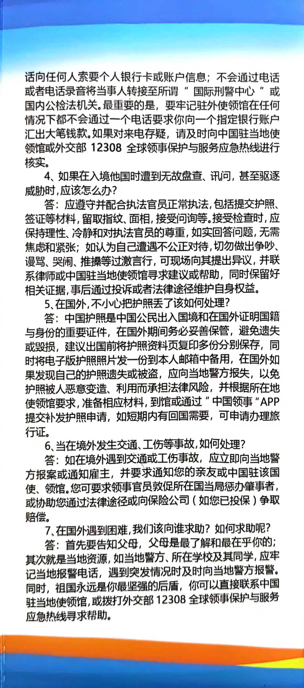 suncitygroup太阳集团