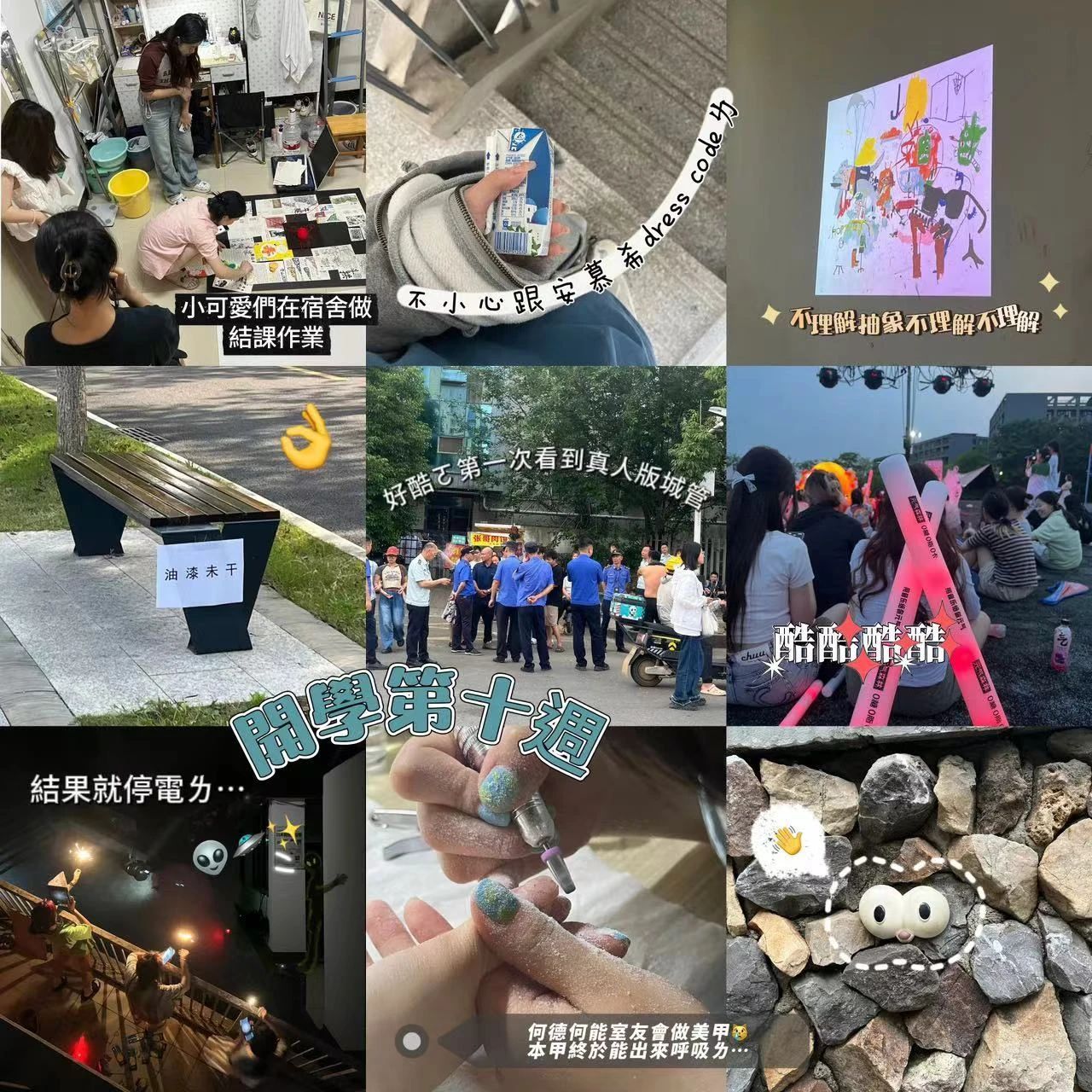 suncitygroup太阳集团