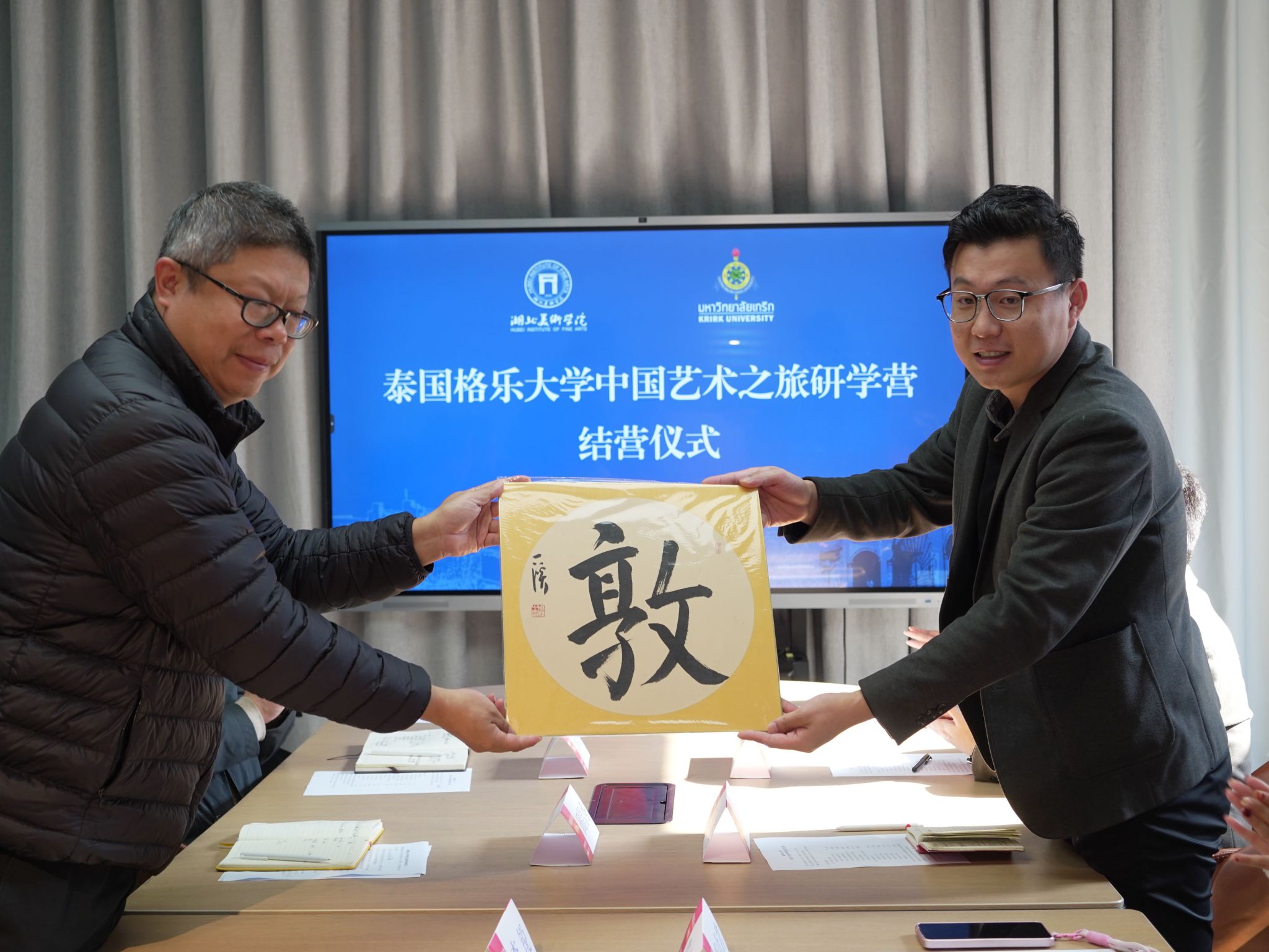 suncitygroup太阳集团