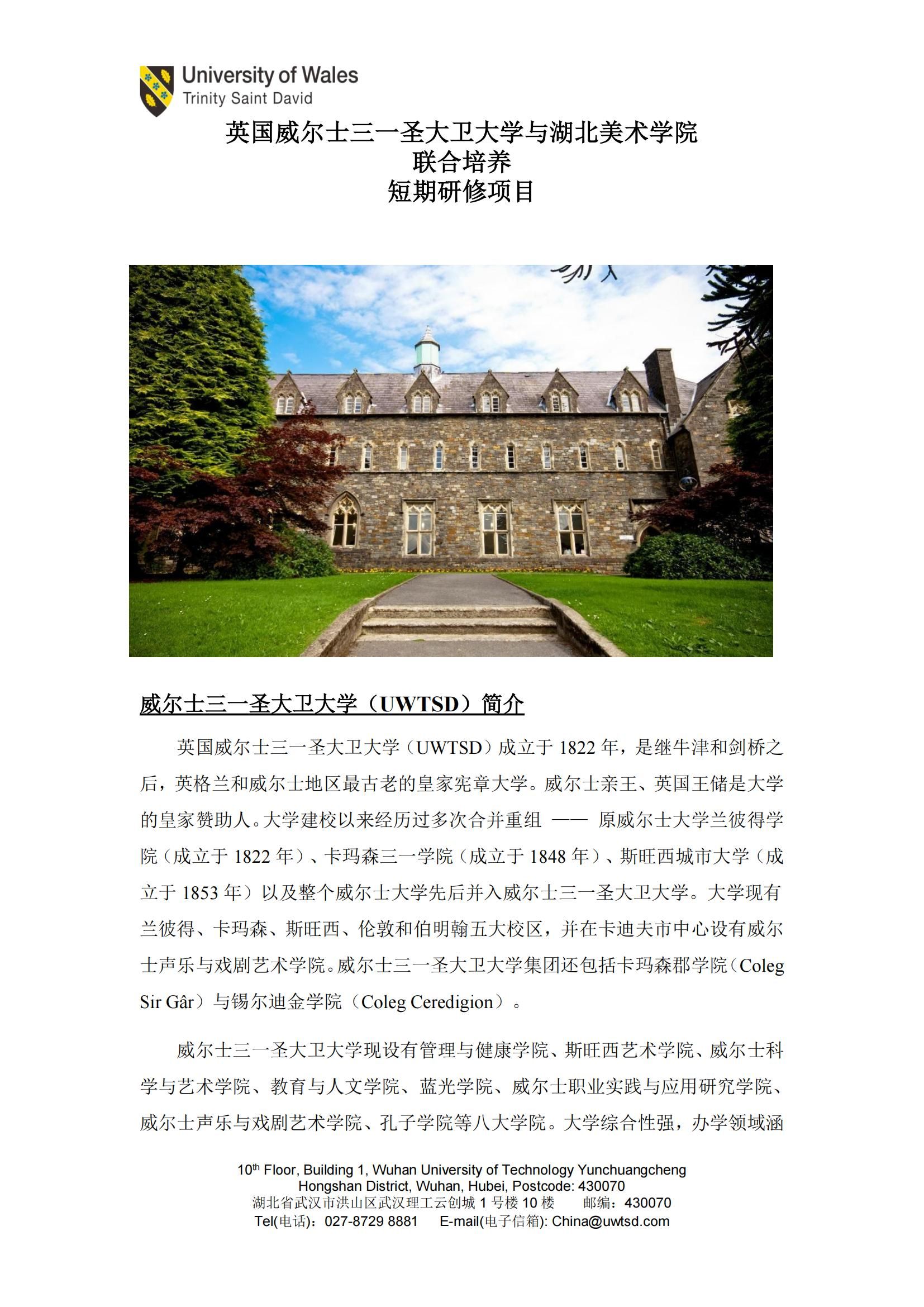suncitygroup太阳集团